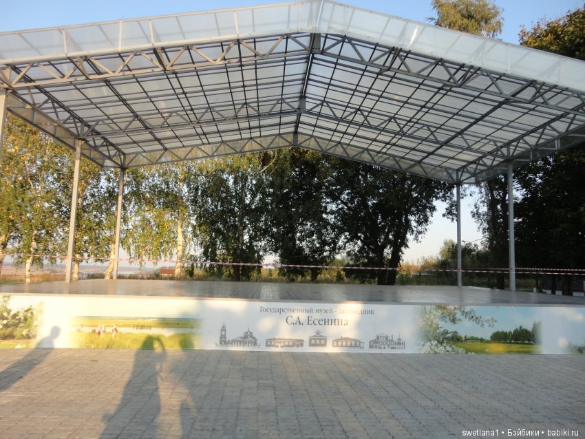 «По- осеннему шепчут листья…»