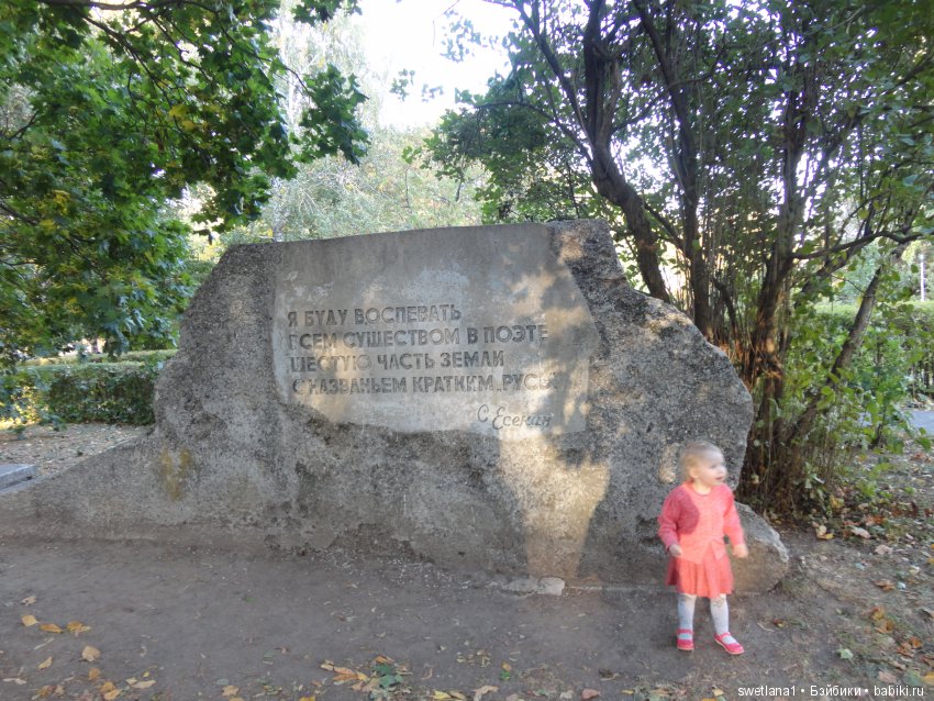 «По- осеннему шепчут листья…»