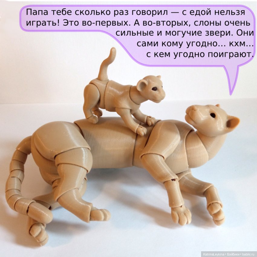 В мире животных — Фотоистории с куклами BJD (БЖД): сериалы (фото 7)