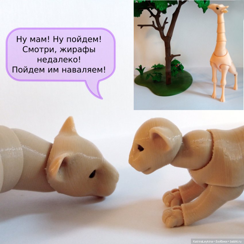 В мире животных — Фотоистории с куклами BJD (БЖД): сериалы (фото 3)