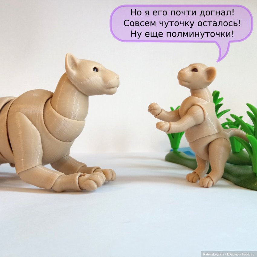 В мире животных — Фотоистории с куклами BJD (БЖД): сериалы