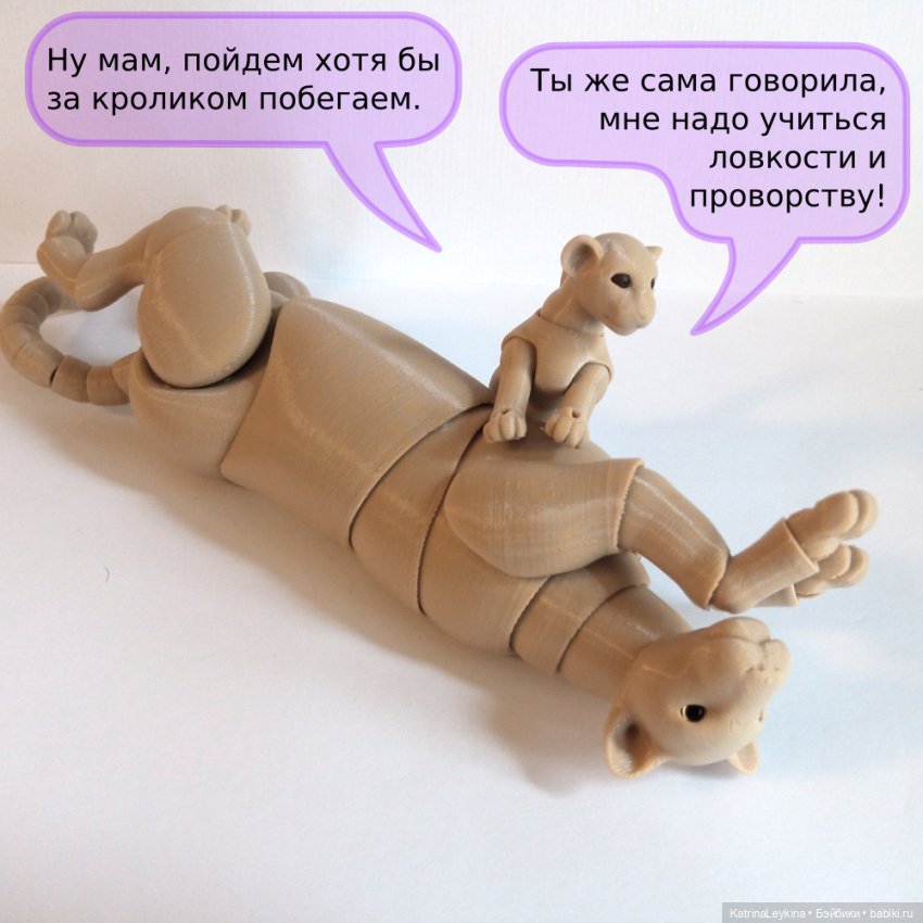 В мире животных — Фотоистории с куклами BJD (БЖД): сериалы (фото 9)