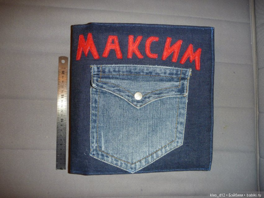 Идея развивашки для малыша