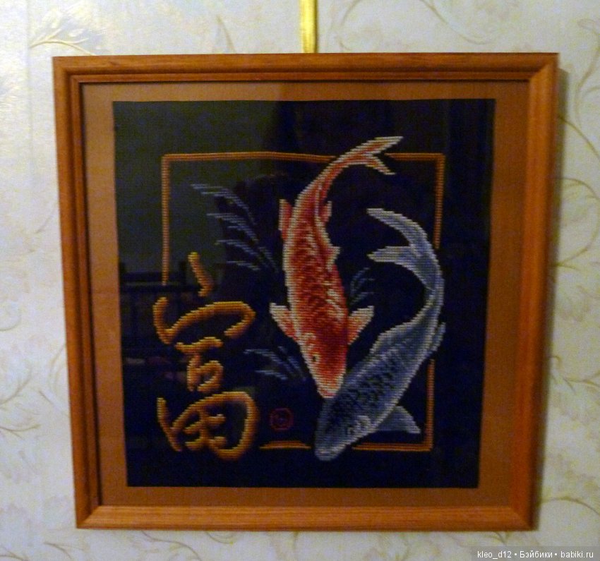 Мое хобби. Вышивка — Вышивка крестиком (фото 4)