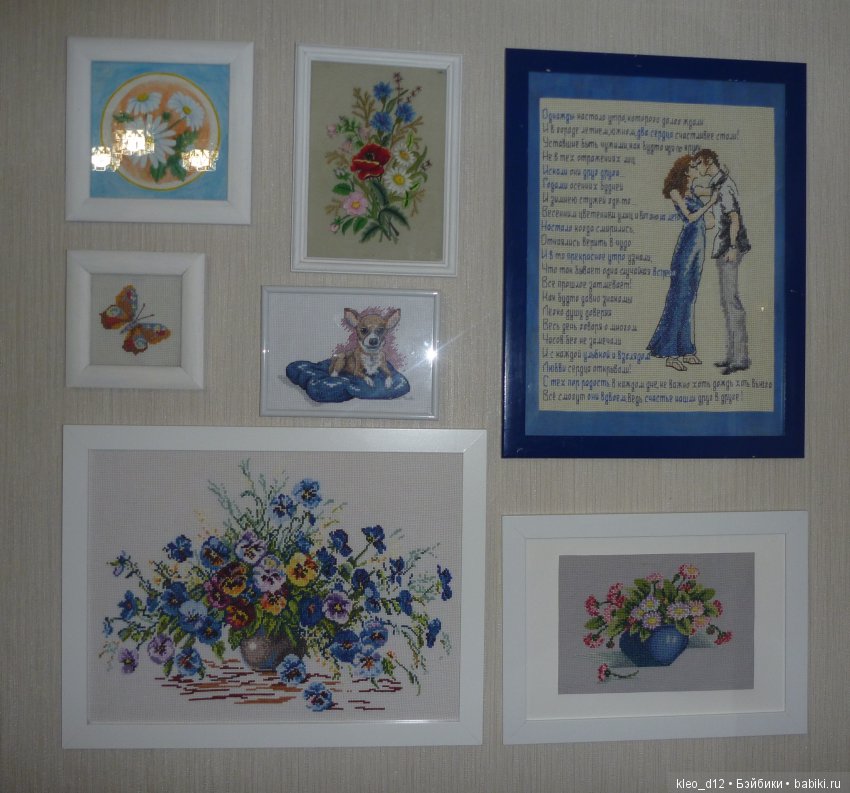 Мое хобби. Вышивка — Вышивка крестиком