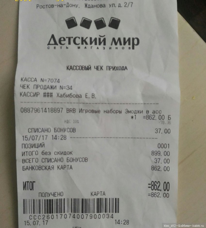 Совершенно случайно купленная Барби! + Новые Гибридки! Много фото (фото 2)