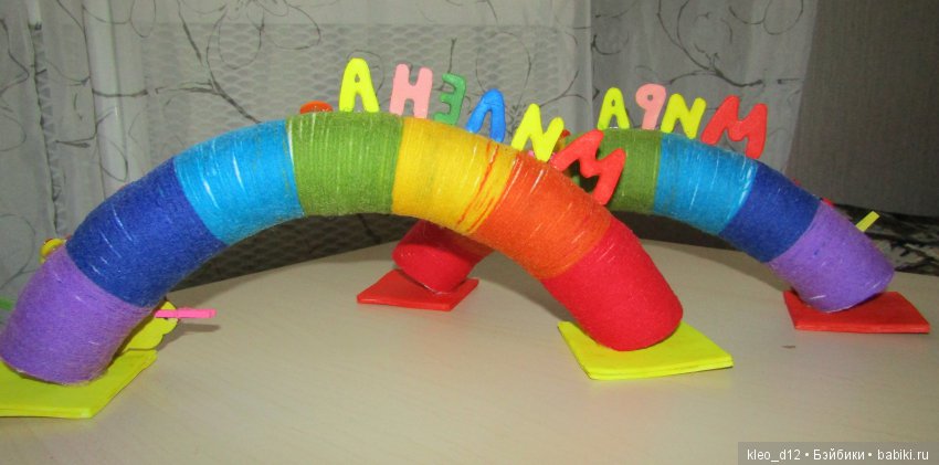 Радуга объемная, метрика — Другие хобби и увлечения: сад (фото 2)