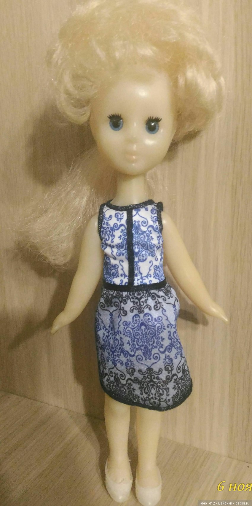 Советская кукла. Опознание