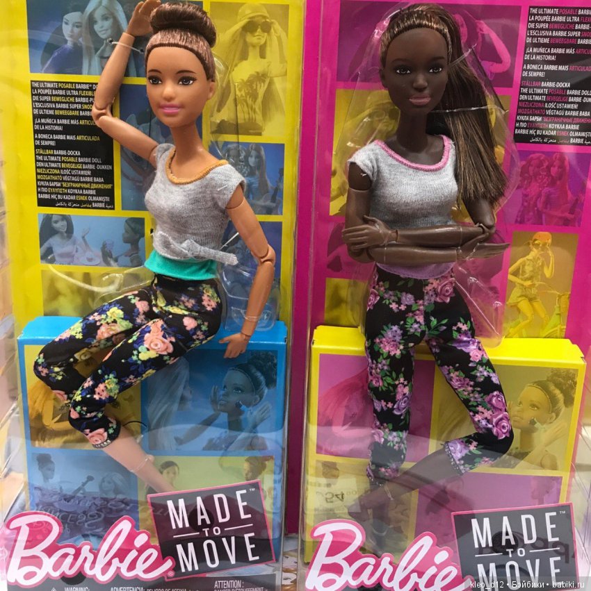 Живые фото новых йог! Неожиданно (фото 10)