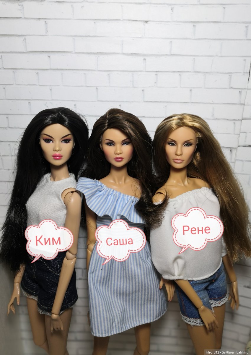 Три девицы... На плоских ножках