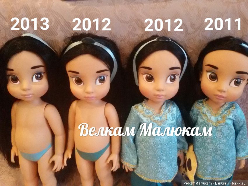 Сравнение кукол Дисней Аниматор разных годов производства (фото 8)