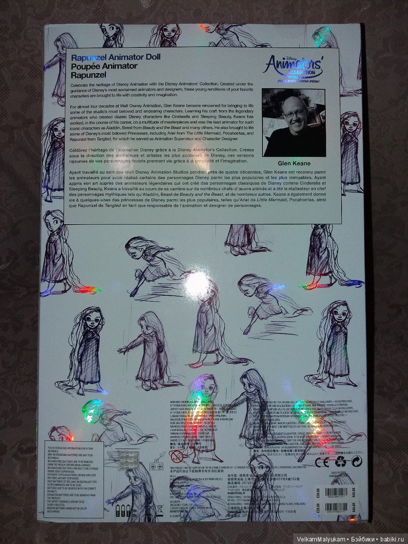 Рапунцель Дисней Аниматор лимитированная серия со светящимися волосами (фото 3)