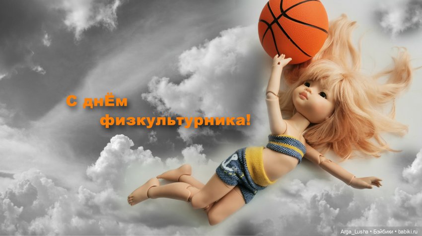 Все прыгнули, проплыли, переплыли и ушли... а я что? Челлендж про кукол