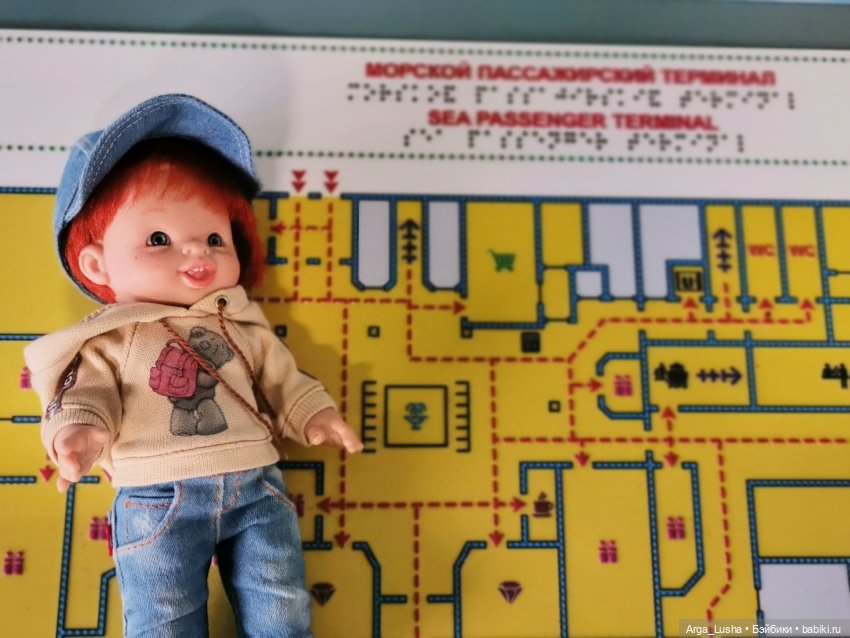 Два путешествия во Вла-ди-вос-ток (серия первая)