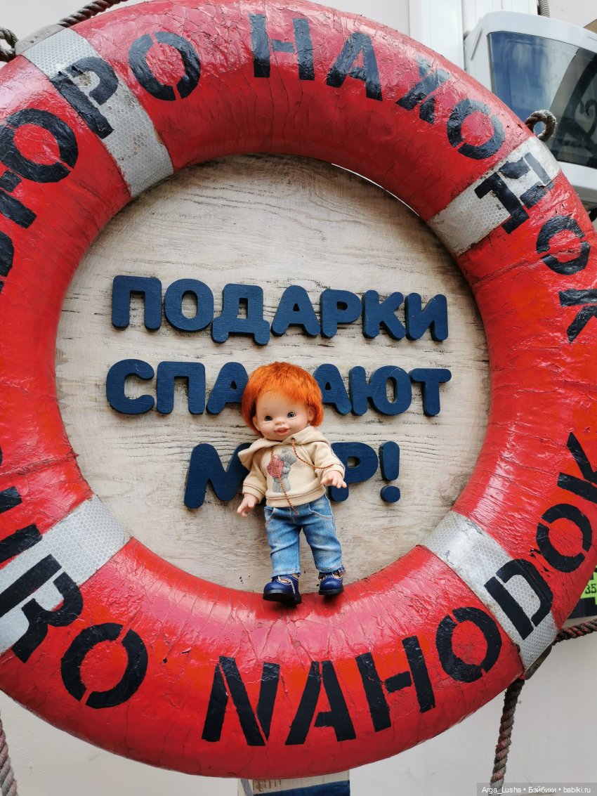 Два путешествия во Вла-ди-вос-ток (серия первая)