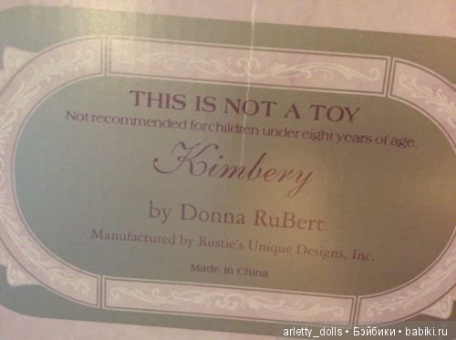 Кукол Донны Руберт делают в Китае? (Donna Rubert)