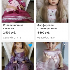 Осторожно! Мошенник на авито! Жалуемся