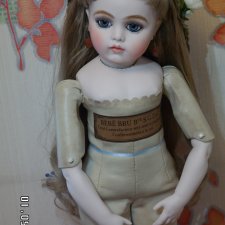 Создание реплики Брю. Каркасное тело