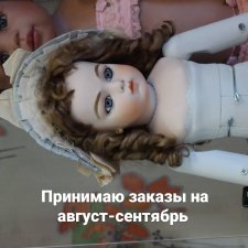 Авторская реплика Брю. Сложность поиска глаз. Моё важное решение