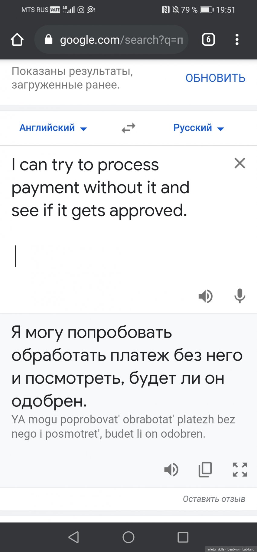 Вопрос по аукциону Theriaults.com. Требуют все данные карты и трёх значный код (фото 4)