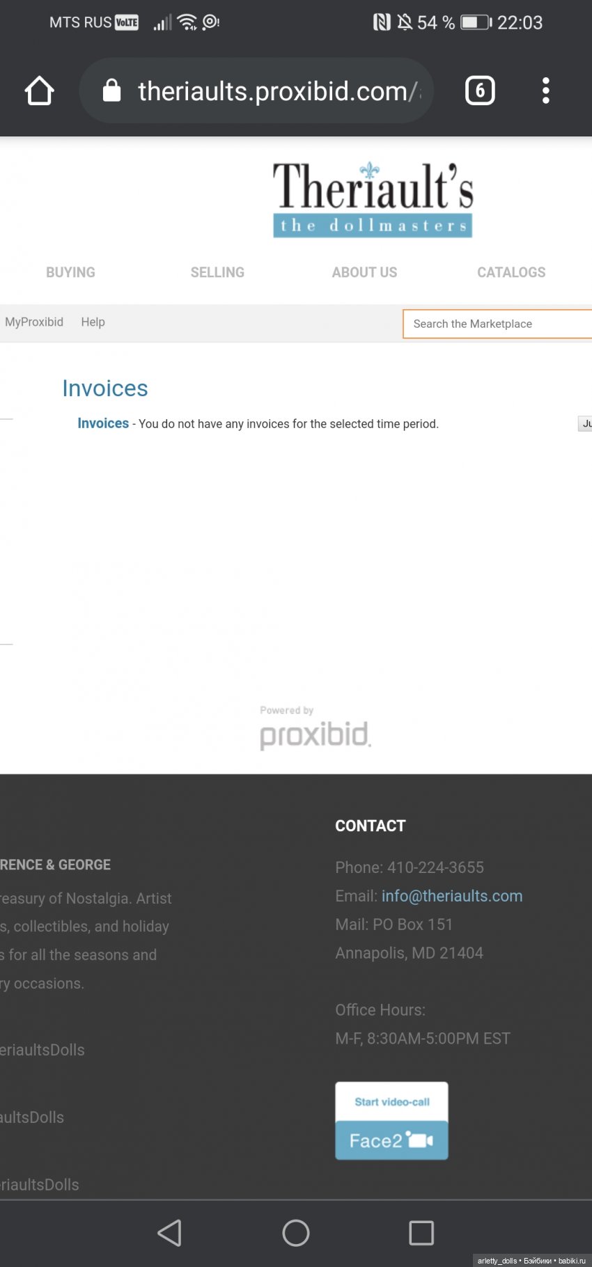 Вопрос по аукциону Theriaults.com. Требуют все данные карты и трёх значный код (фото 5)