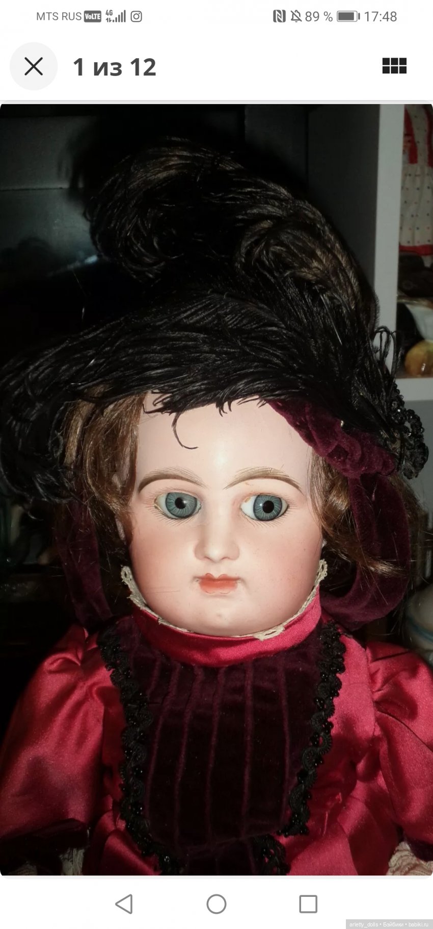 О антикварных французских paperweight глазах. О больном моем 👁️ и не только моем 👁️ (фото 2)