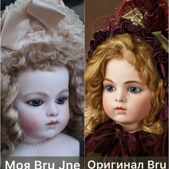 Надменность взгляда - оригинал Bru Jne и мои Брю 👁👁