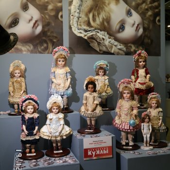 Выставка кукол «Искусство куклы» и мои Bru Jne ✨