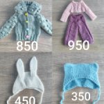 Разная одежда для кукол Паола Рейна