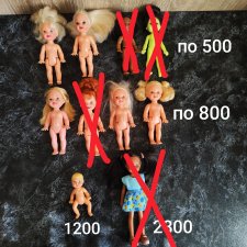 Келли, Sis, Krissy, пакет маленьких кукол