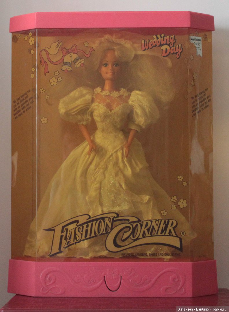 Как мушка в янтаре, Fashion Corner (фото 2)