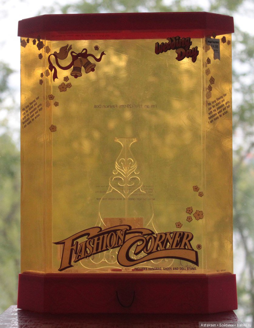 Как мушка в янтаре, Fashion Corner (фото 3)