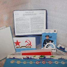 Настольная игра СССР * Уходим завтра в море * Комплект