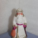 Дед Мороз СССР. Маленький. 14 см . Пресс опилки.