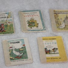 Книжки-малышки * Советский * Для кукольного дома , для фотосессии Книжки-малышки * Советский * Для кукольного дома , для фотосессии