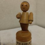 Деревянная игрушка ГДР  Дергунчик