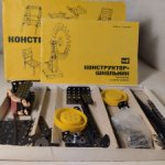 Конструктор школьник СССР