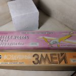 Воздушный змей и модель самолета СССР