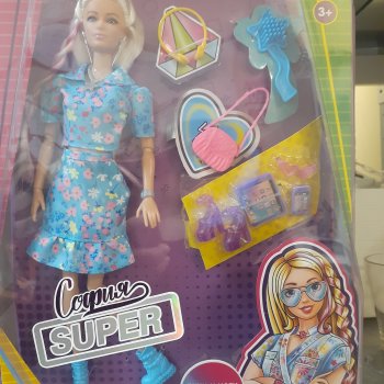 Какая то новая София