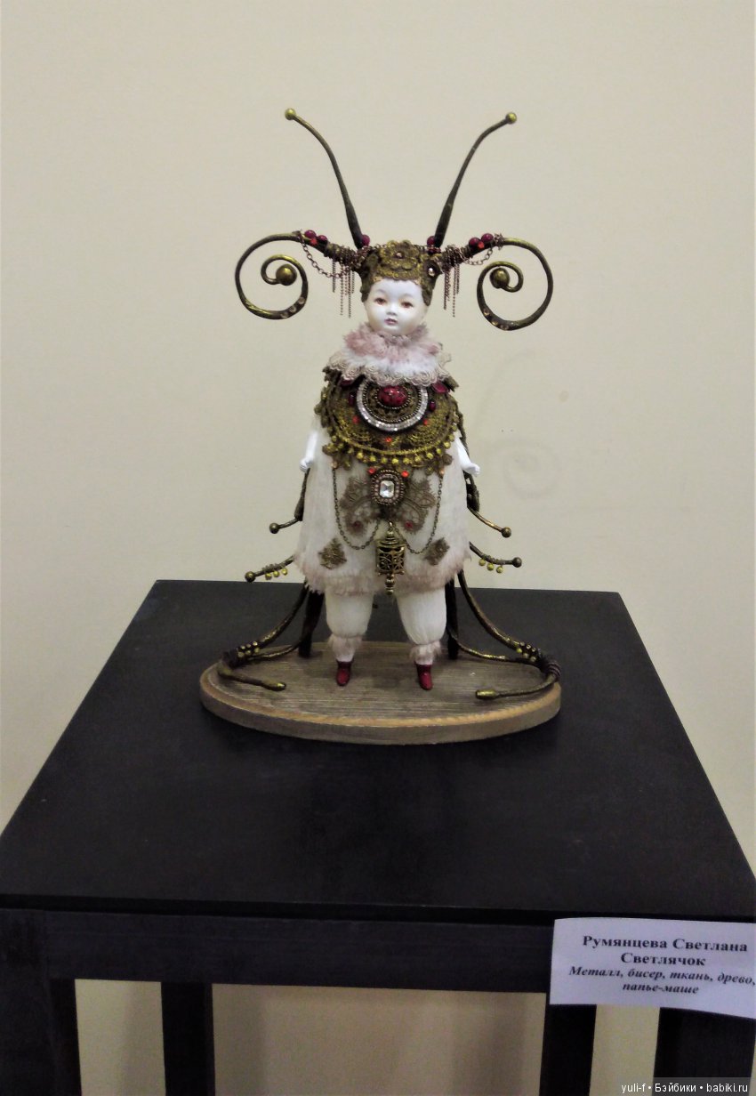 "МикроМакрос" - выставка художественных кукол в Саратове