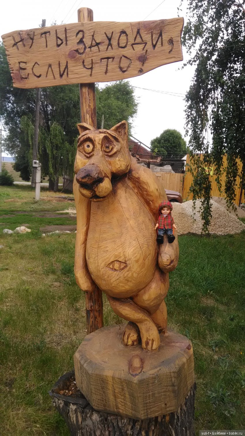 Путешествие Этьена. Волжская Швейцария