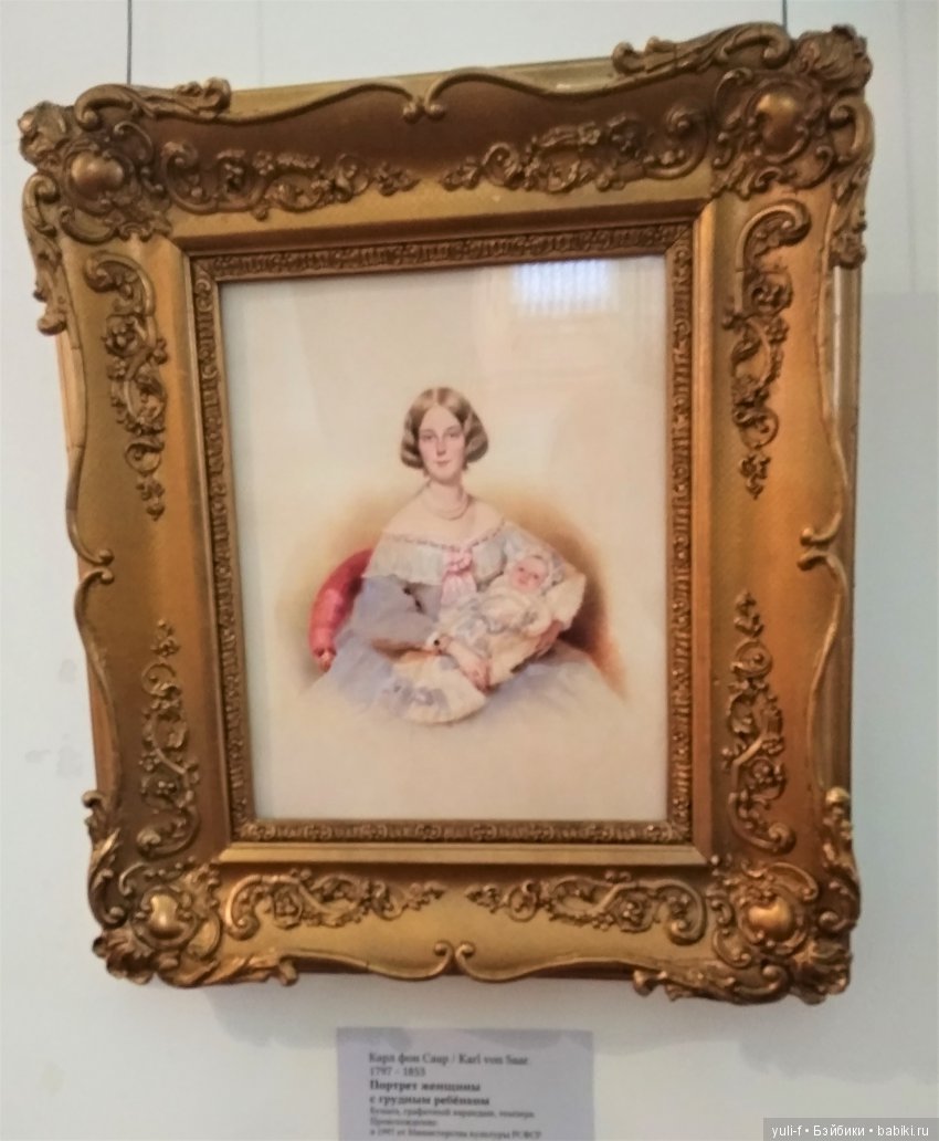 Мода в искусстве. Воскресный день в музее