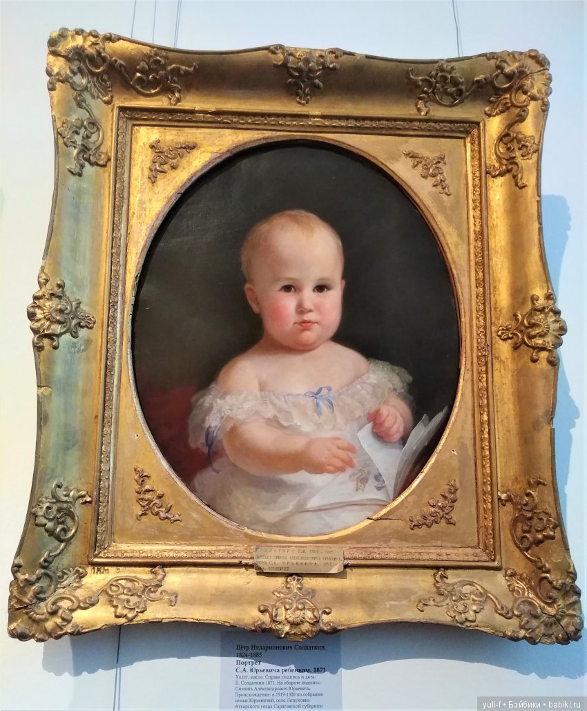 Мода в искусстве. Воскресный день в музее