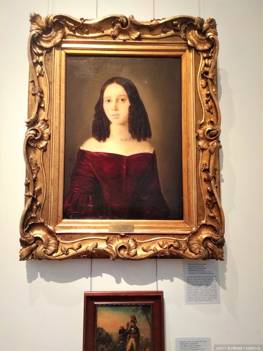 Мода в искусстве. Воскресный день в музее