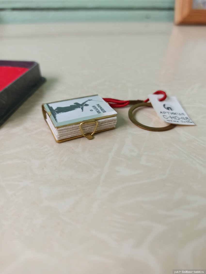 Заветная коробочка из детства