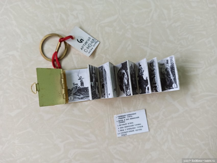 Заветная коробочка из детства