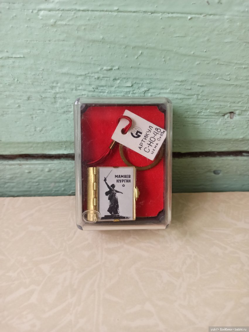 Заветная коробочка из детства (фото 10)