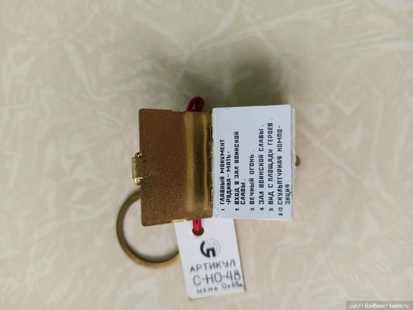 Заветная коробочка из детства