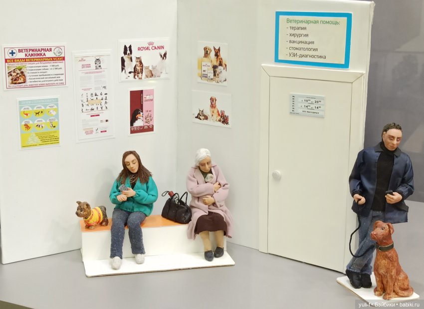 Удивительный "Маленький мир". Часть 2 | Бэйбики Удивительный "Маленький мир". Часть 2