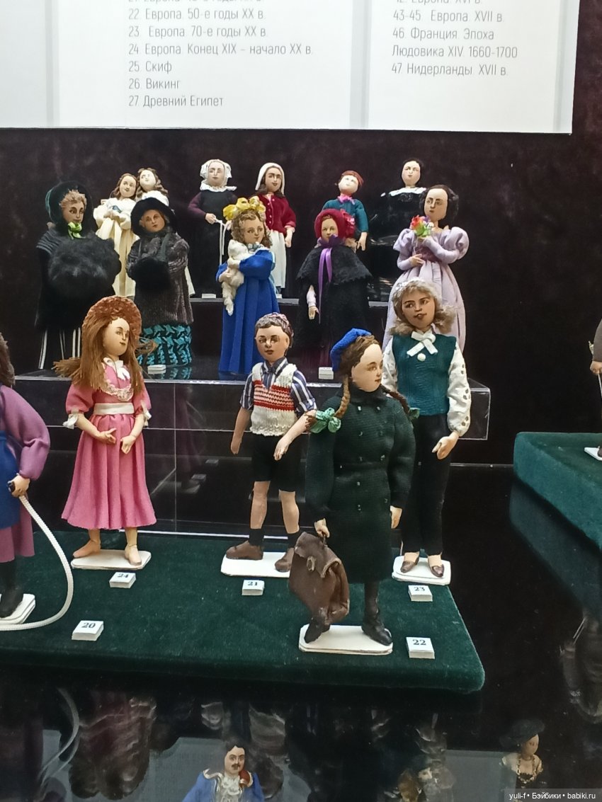 Удивительный "Маленький мир". Часть 1